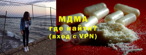 mdma Володарск